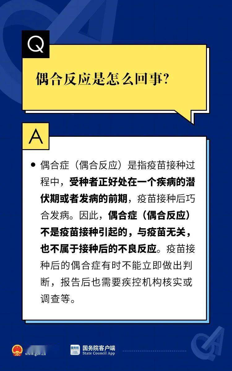 新奧門特免費資料大全管家婆料,深度解答解釋定義_經(jīng)典款47.60