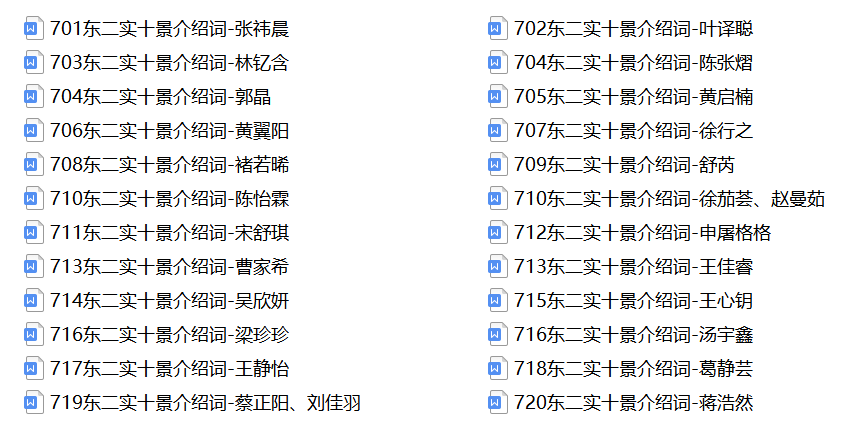 四連二八一六看打一正確生肖,實地說明解析_豪華版98.755