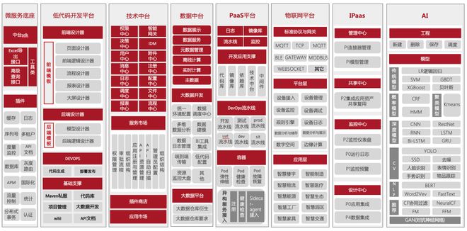 2024新奧精準資料免費大全,高速響應方案設(shè)計_MR46.732