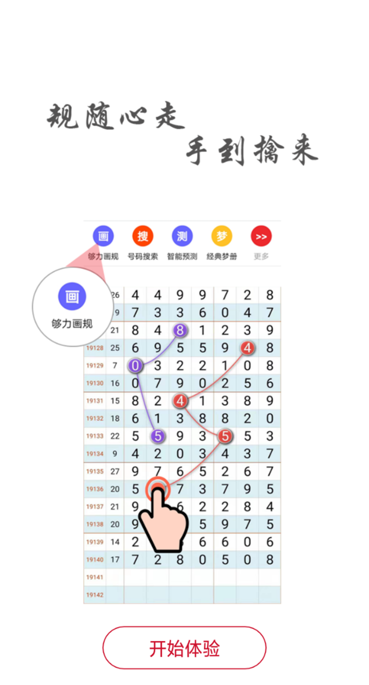 最準(zhǔn)一碼一肖100%噢,穩(wěn)定解析策略_WP77.996