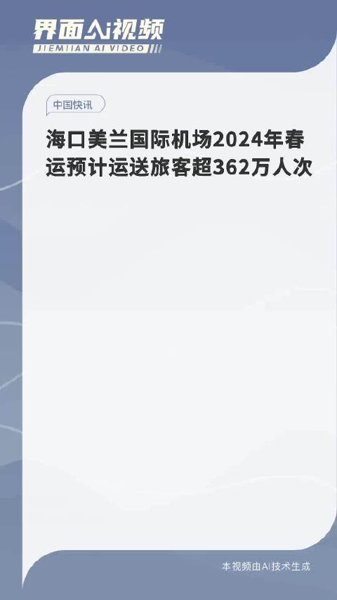 2024澳門今晚開什么碼,最新答案解釋落實(shí)_創(chuàng)意版2.362