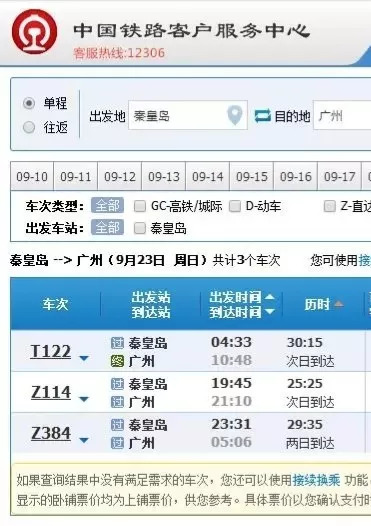 2024年香港6合資料大全查,實地驗證方案策略_領航版44.941