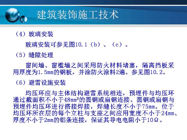 2024澳門天天彩免費(fèi)正版資料,標(biāo)準(zhǔn)化實(shí)施程序分析_AR78.877