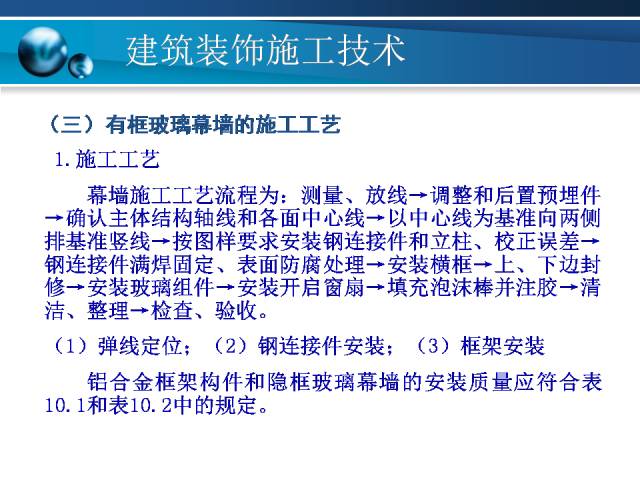 2024澳門天天彩免費(fèi)正版資料,標(biāo)準(zhǔn)化實(shí)施程序分析_AR78.877