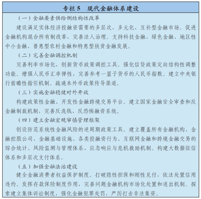 新澳天天開獎(jiǎng)資料大全最新54期,完善的機(jī)制評(píng)估_9DM16.146