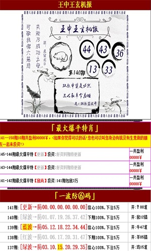 澳門王中王100%的資料一,精細解讀解析_挑戰(zhàn)版63.976