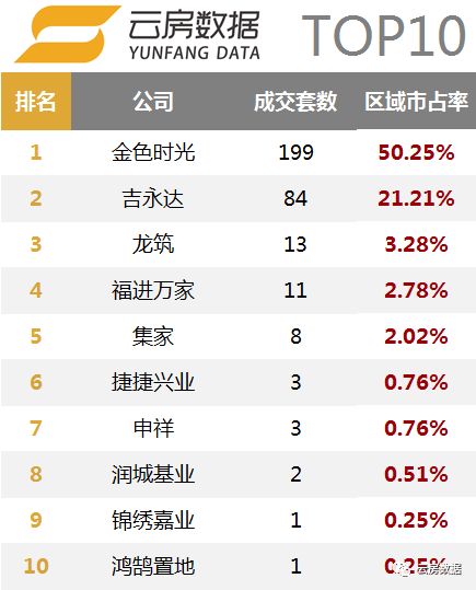 新澳門管家婆一碼一肖一特一中,權(quán)威評估解析_領(lǐng)航版71.658