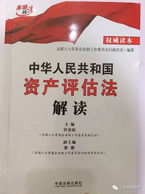 新澳門管家婆一碼一肖一特一中,權(quán)威評估解析_領(lǐng)航版71.658