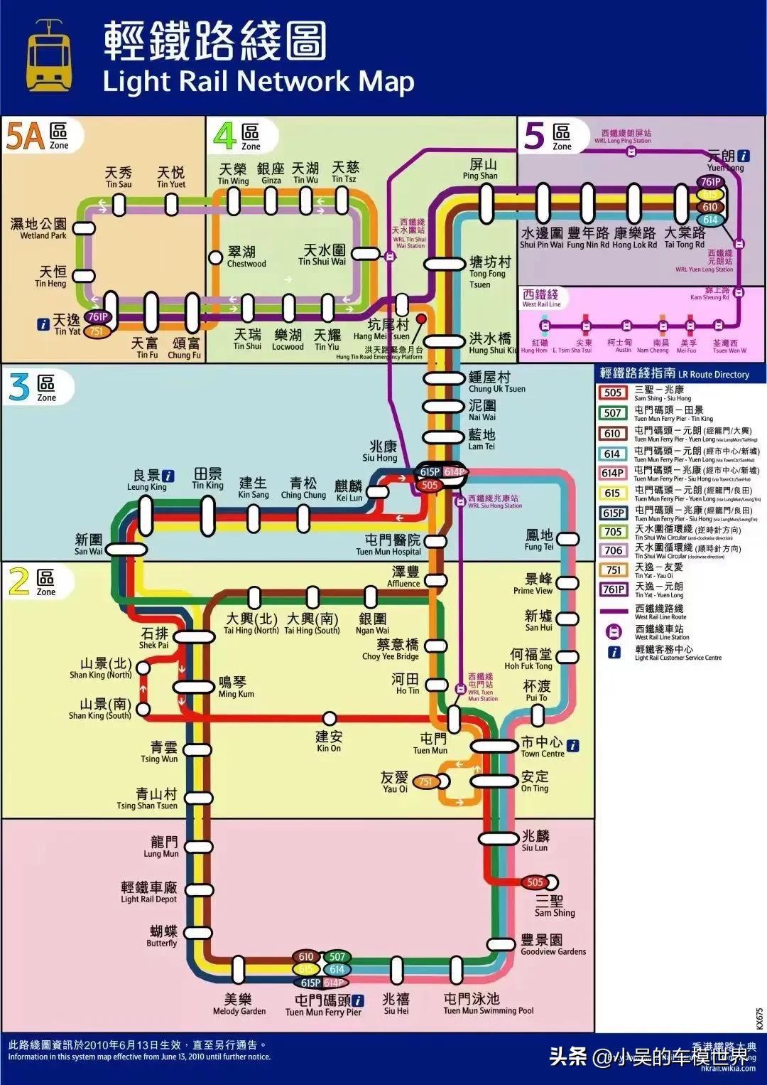 香港最準的資料免費公開,詳細解答解釋定義_kit33.761