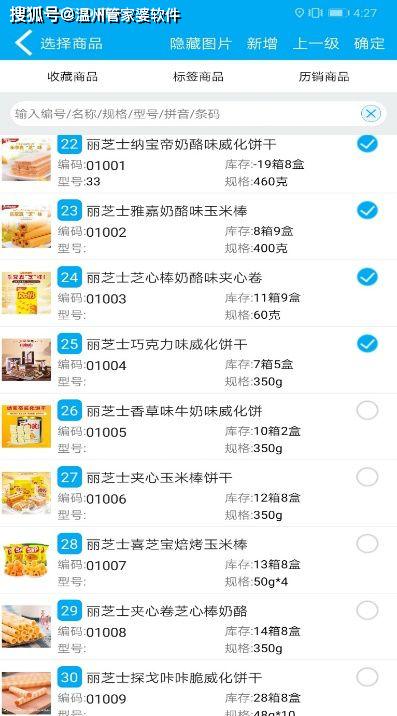 管家婆一碼一肖資料免費公開,效率資料解釋落實_win305.210