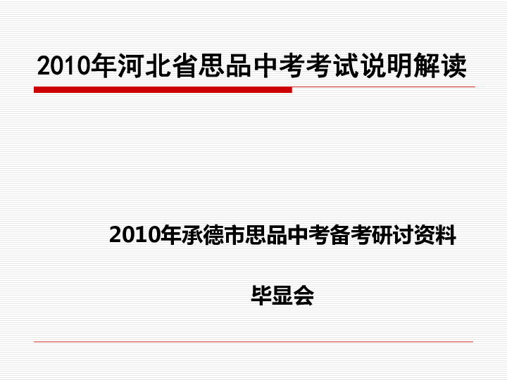 新奧最快最準(zhǔn)免費(fèi)資料,實(shí)證解讀說(shuō)明_Windows138.39