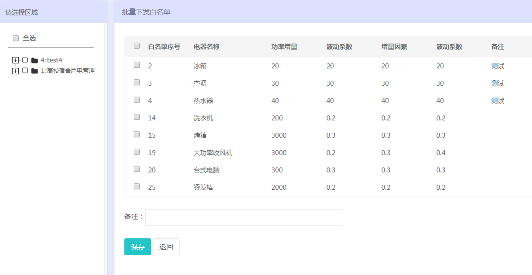 新澳天天彩免費資料查詢,專業(yè)解答執(zhí)行_FHD13.434