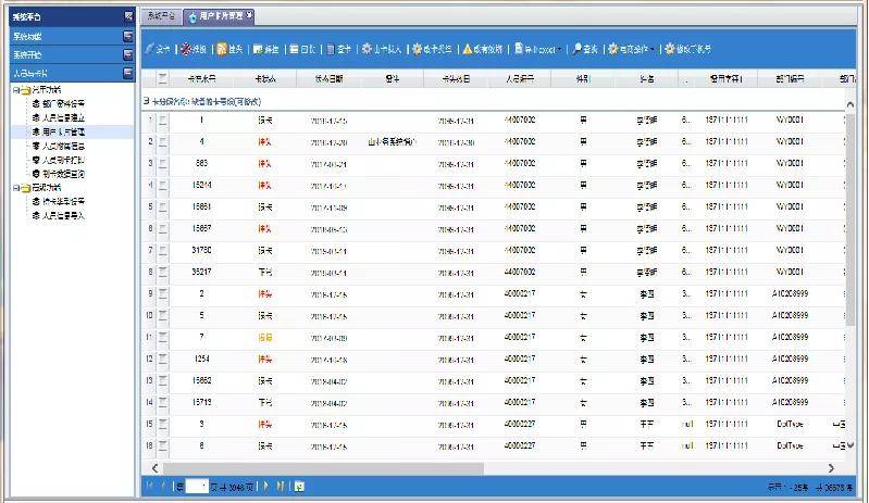 626969澳彩開獎結果查詢,實地計劃設計驗證_復古版57.962