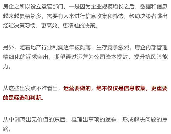 2024新澳資料免費(fèi)資料大全,連貫性執(zhí)行方法評(píng)估_MP71.803