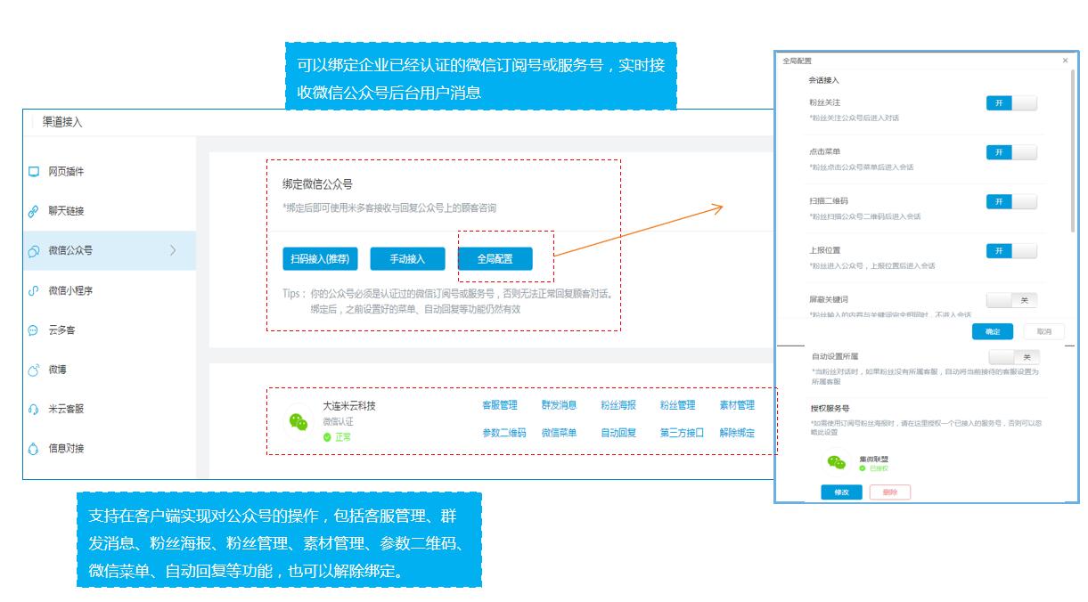 新澳精準資料免費提供網站有哪些,數(shù)據(jù)引導執(zhí)行計劃_經典版53.988