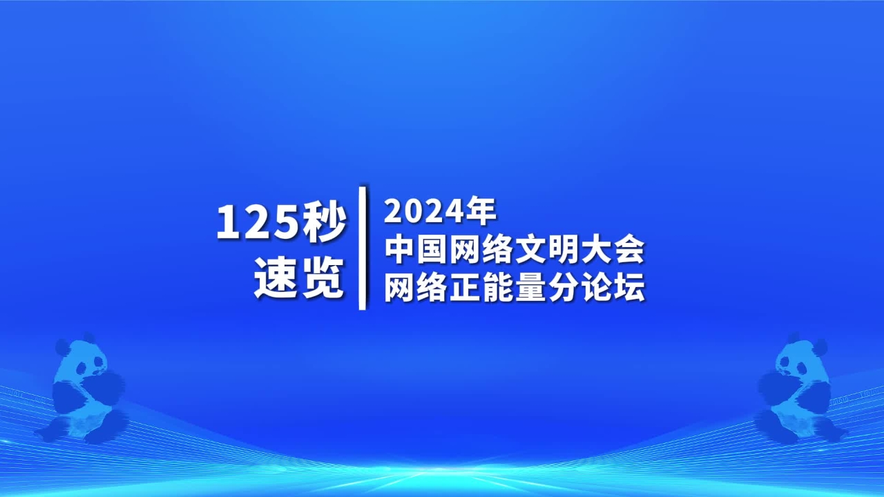 2024澳門今天晚上開什么生肖啊,實證研究解析說明_XP45.125