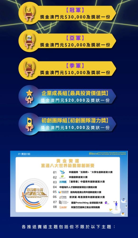 2024年澳門馬會(huì)傳真絕密信,創(chuàng)新設(shè)計(jì)執(zhí)行_3DM83.595