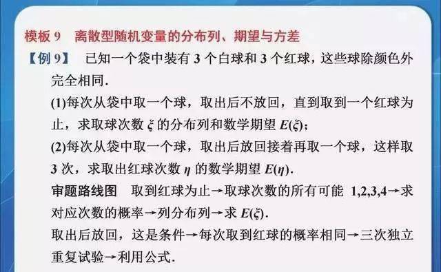 二四六每期玄機資料大全見賢思齊,理念解答解釋落實_豪華版4.287