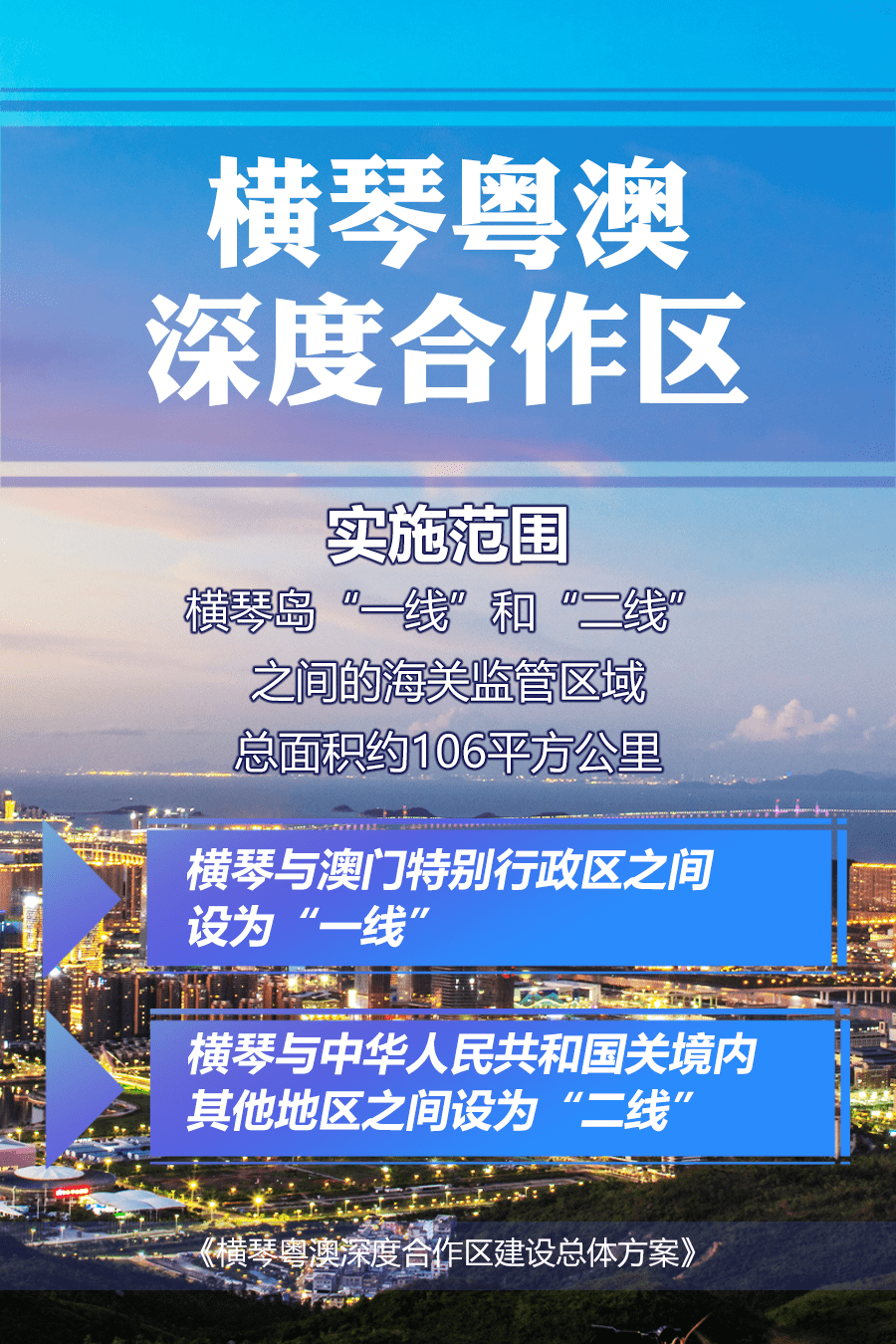 2024澳門特馬今晚開獎(jiǎng)的背景故事,深度評(píng)估解析說明_MP75.733