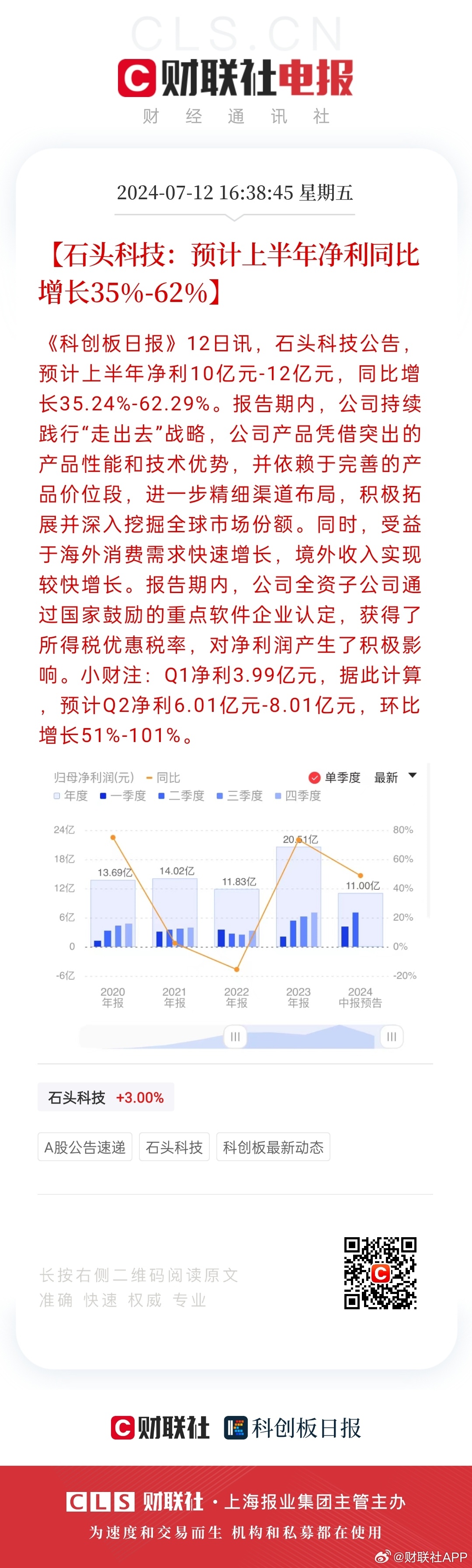 新澳門2024開獎(jiǎng)今晚結(jié)果,全面執(zhí)行數(shù)據(jù)設(shè)計(jì)_桌面款47.495