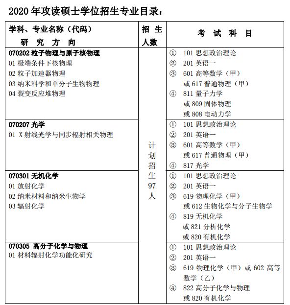 澳門免費(fèi)資料精準(zhǔn)大全!,快速實(shí)施解答策略_專業(yè)版65.921