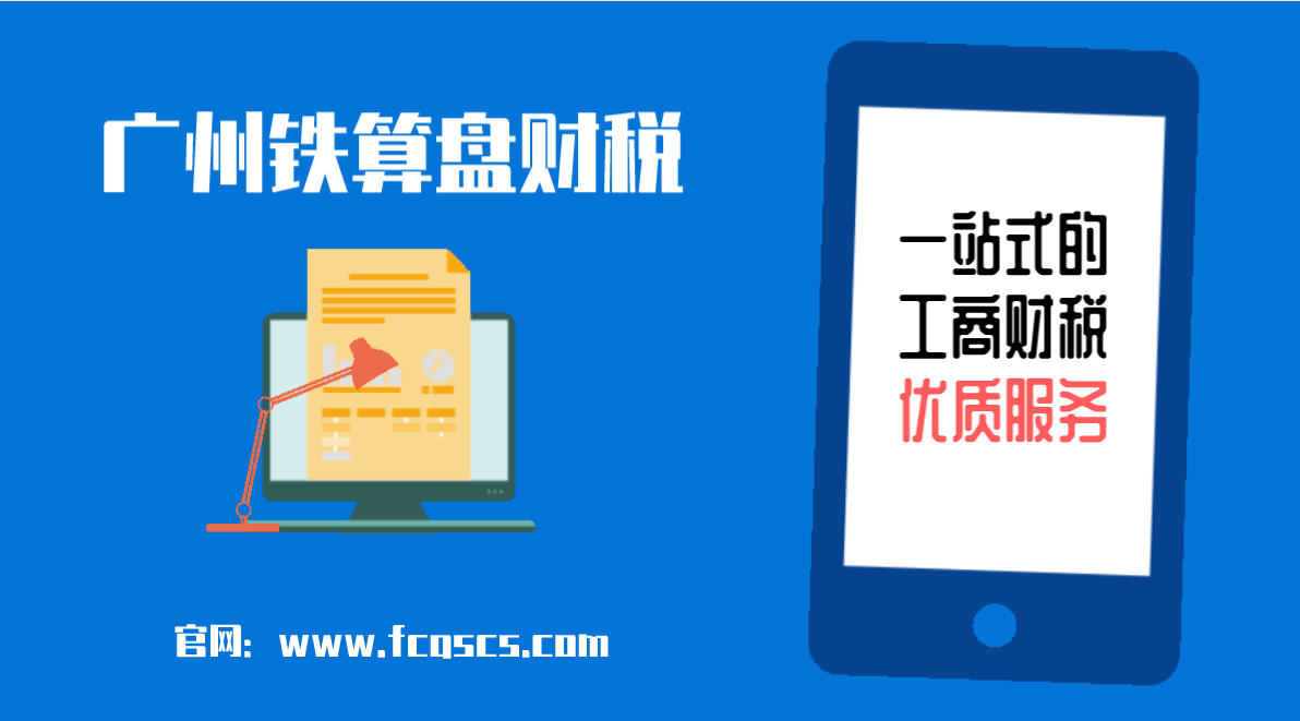 澳門免費資料精準大全!,快速實施解答策略_專業(yè)版65.921