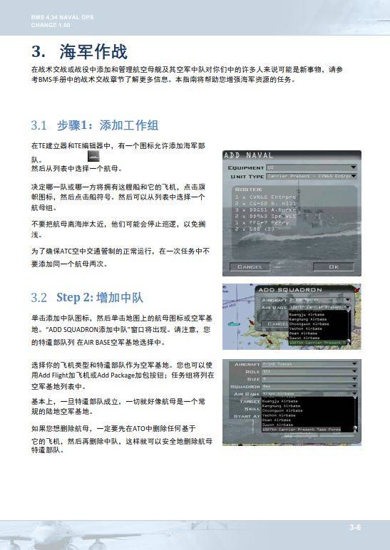 澳門三肖三碼精準(zhǔn)1OO%丫一,專業(yè)調(diào)查解析說明_模擬版67.875