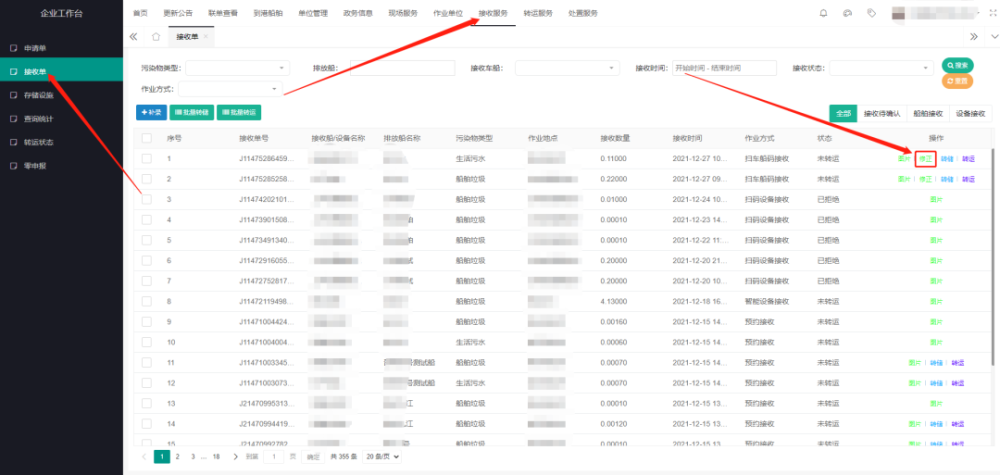 新奧門特免費(fèi)資料大全,經(jīng)典分析說明_升級版66.137