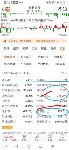 2024年澳門開獎(jiǎng)結(jié)果,國產(chǎn)化作答解釋落實(shí)_soft51.398