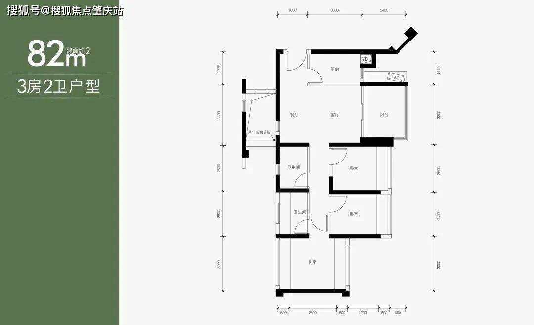 廣東八二站資料大全正版官網(wǎng),實(shí)效設(shè)計(jì)計(jì)劃_Essential53.805