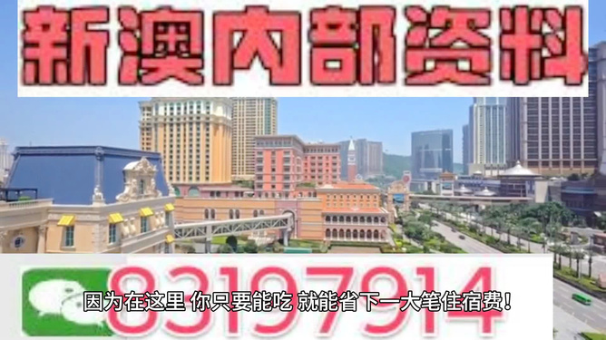 2024新澳門資料最精準(zhǔn)免費大全,調(diào)整計劃執(zhí)行細(xì)節(jié)_手游版62.249