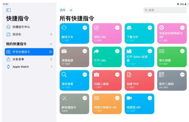 打開澳門免費(fèi)網(wǎng)站大全,動(dòng)態(tài)解釋詞匯_macOS93.212