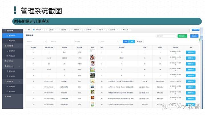 新澳門六開資料查詢最新,迅捷解答策略解析_XE版51.782