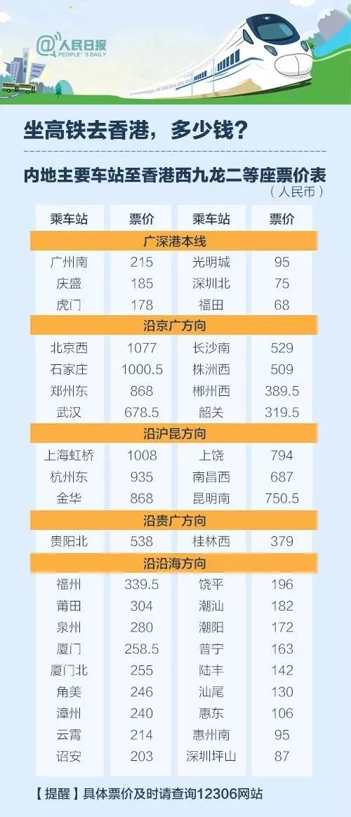 2024年香港港六+彩開獎號碼,功能性操作方案制定_黃金版48.731