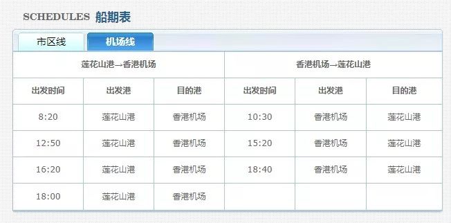 2024年香港港六+彩開獎號碼,功能性操作方案制定_黃金版48.731