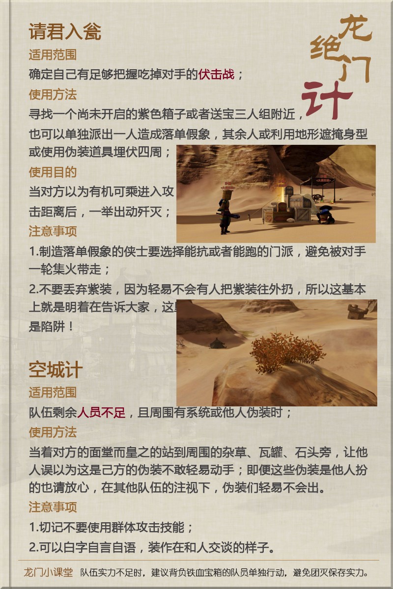 澳門f精準正最精準龍門客棧,數(shù)據(jù)導向執(zhí)行策略_kit99.721