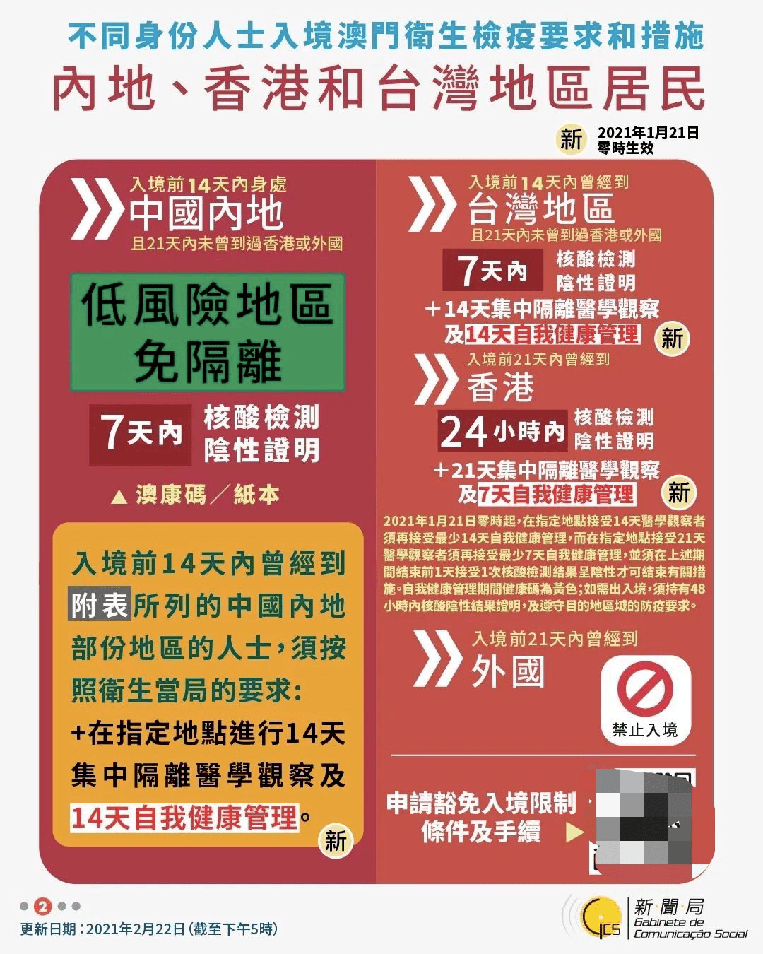 2024年新澳門六開今晚開獎(jiǎng)直播,準(zhǔn)確資料解釋落實(shí)_粉絲版335.372