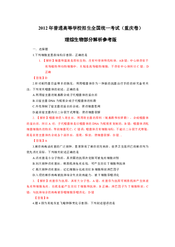 新澳正版資料免費(fèi)大全,專業(yè)說明解析_高級(jí)款93.945