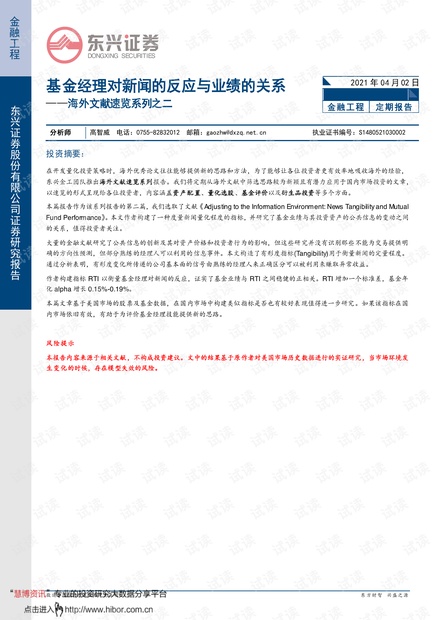 澳門資料大全正版資料341期,快速響應(yīng)方案_Console38.537