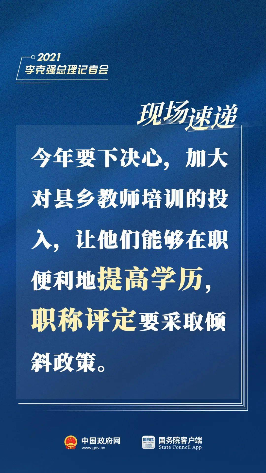 2024新澳門內(nèi)部資料精準(zhǔn)大全,最新熱門解答落實(shí)_黃金版3.236