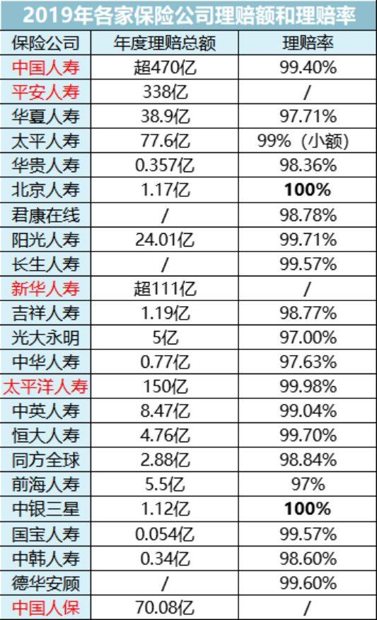 2024澳門天天開彩,實際案例解釋定義_精英版31.771