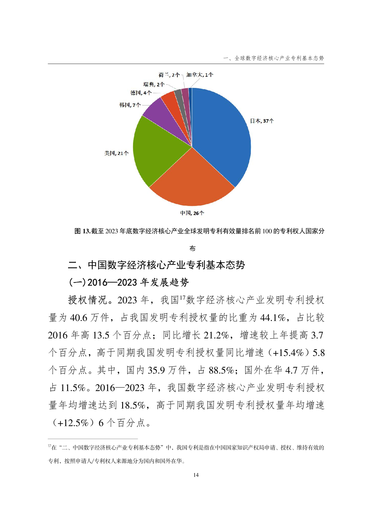 新奧天天開內(nèi)部資料,經(jīng)濟(jì)性執(zhí)行方案剖析_豪華版180.300