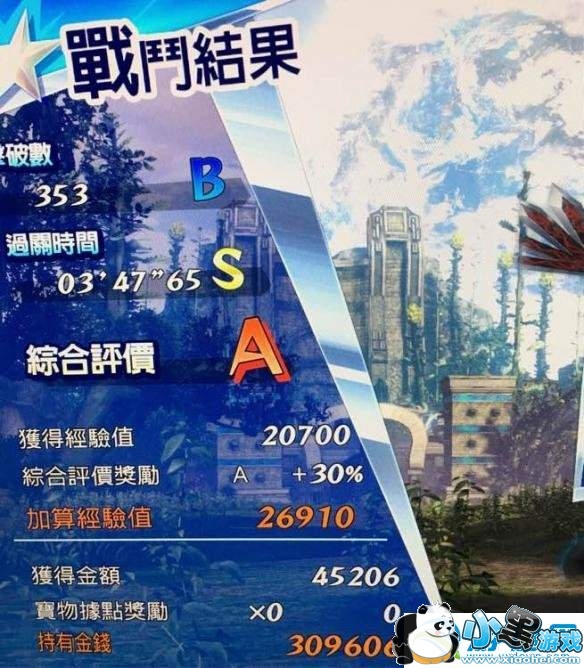 2023澳門資料大全免費,精細(xì)設(shè)計解析_終極版15.217