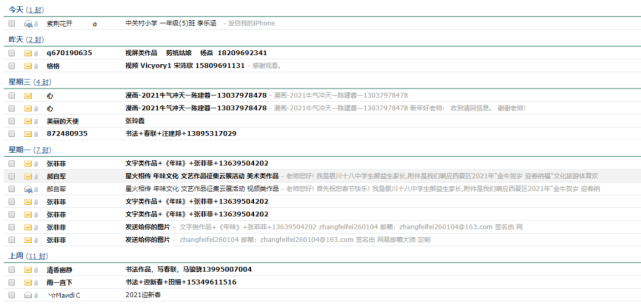 今晚澳門開碼特馬,系統(tǒng)解答解釋定義_2D68.67