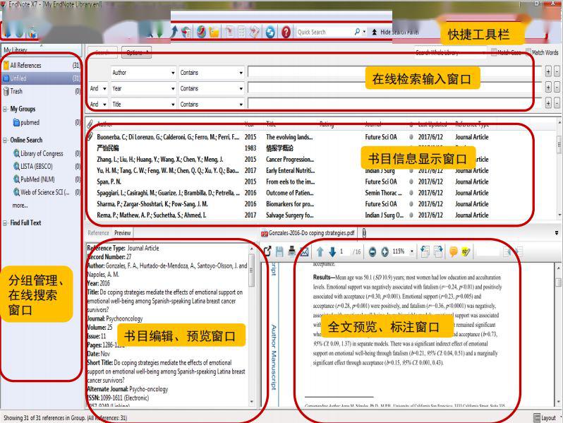 7777788888管家婆免費(fèi)資料大全,數(shù)據(jù)導(dǎo)向執(zhí)行策略_Kindle14.859