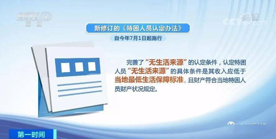 澳門寶典2024年最新版免費(fèi),創(chuàng)新解析執(zhí)行策略_復(fù)古版14.397