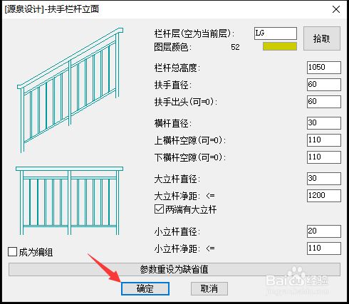 660678王中王免費(fèi)提供護(hù)欄,迅速設(shè)計(jì)解答方案_策略版53.320