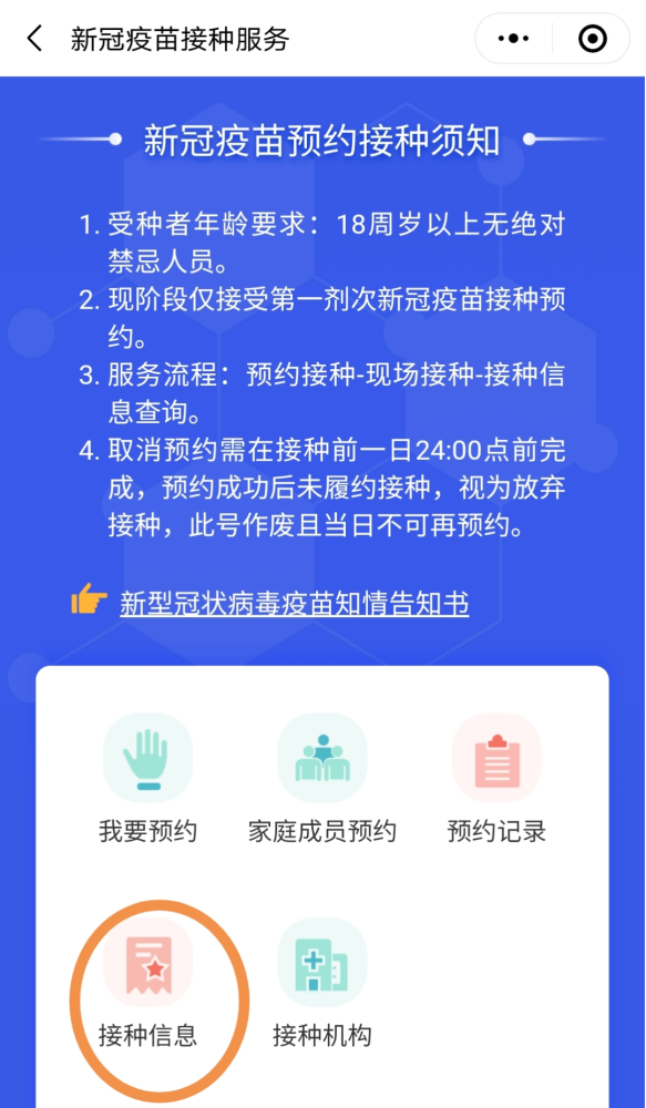 澳彩資料免費(fèi)長(zhǎng)期公開2024新澳門,具體操作步驟指導(dǎo)_經(jīng)典版172.312