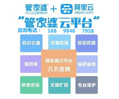 7777788888管家婆鳳凰,時代資料解釋落實(shí)_創(chuàng)新版93.402