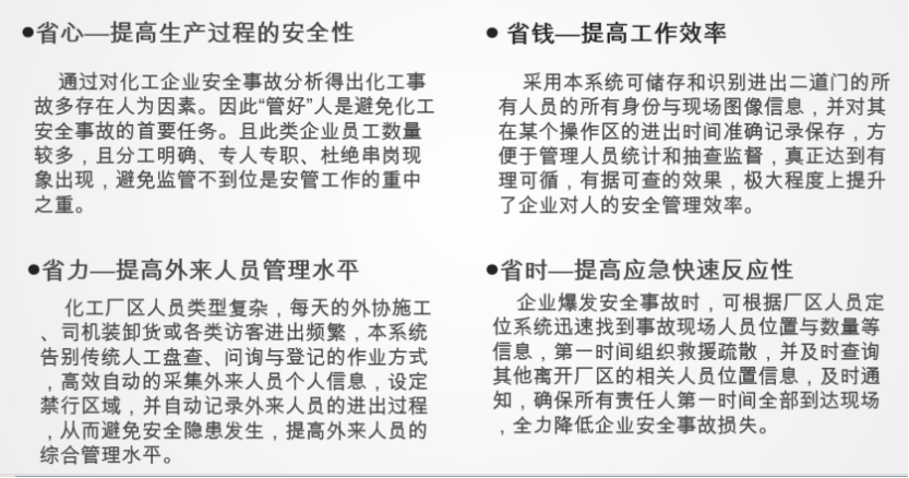 澳門正版資料大全免費(fèi)歇后語(yǔ),衡量解答解釋落實(shí)_MP75.733